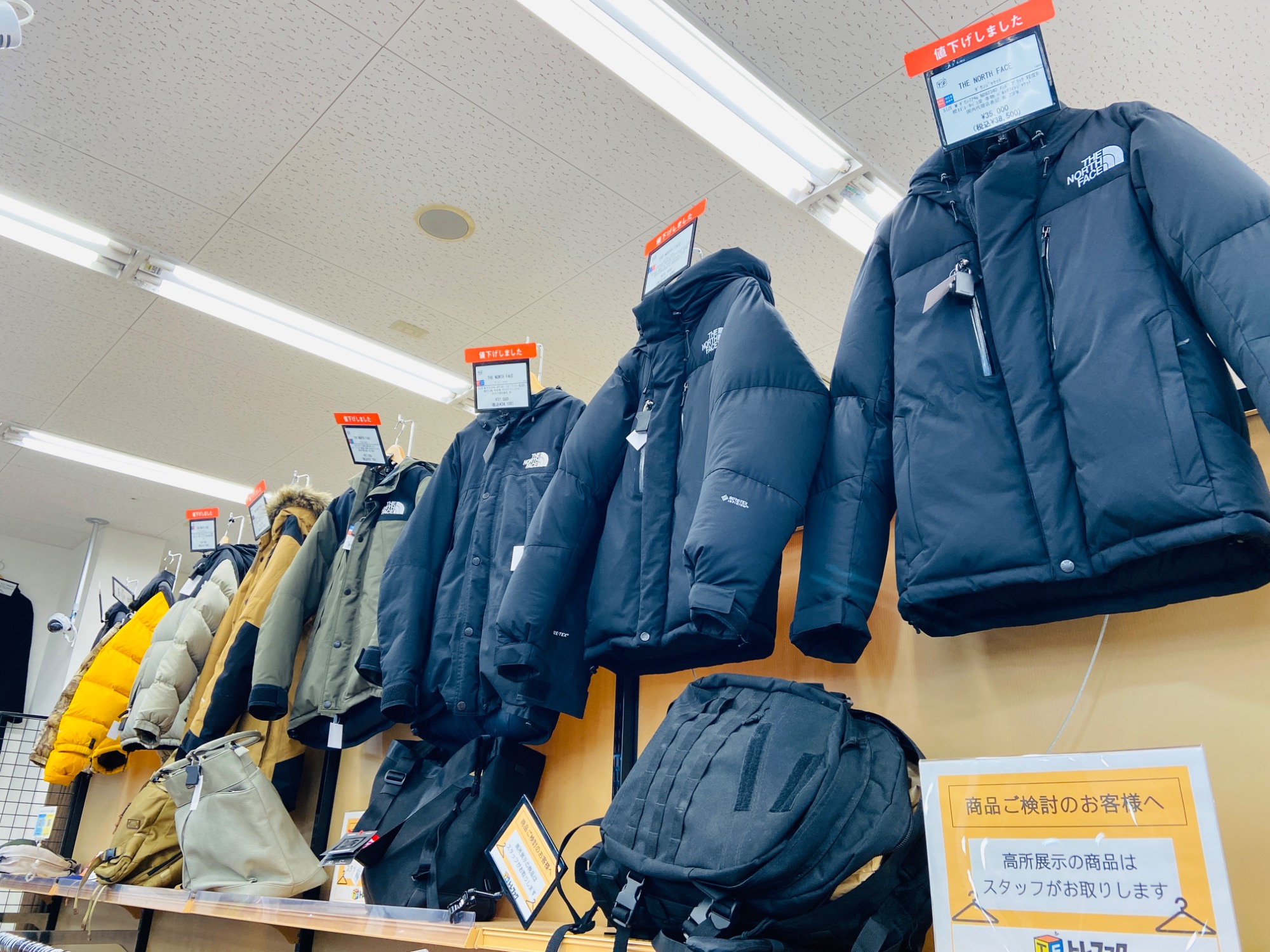 冬服を買うなら当店へ！！】当店自慢のダウンジャケットたちをご紹介