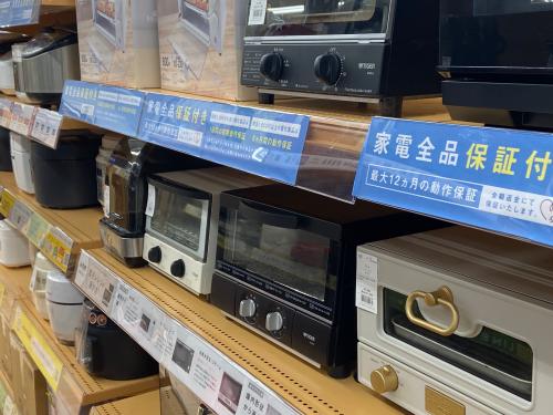 トレファクブログ画像4