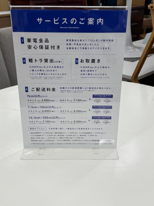 トレファクブログ画像5