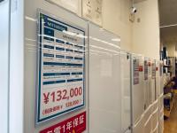 トレファク 摂津店｜大阪府摂津市のリサイクルショップ