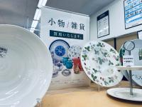 トレファク 摂津店｜大阪府摂津市のリサイクルショップ