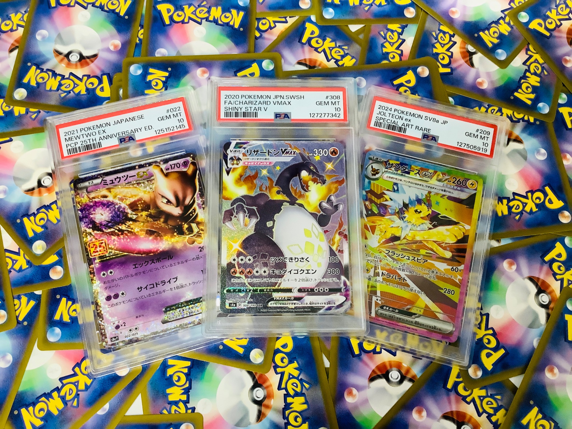 新入荷 】ポケモンカードを3つ紹介します！｜2025年12月22日