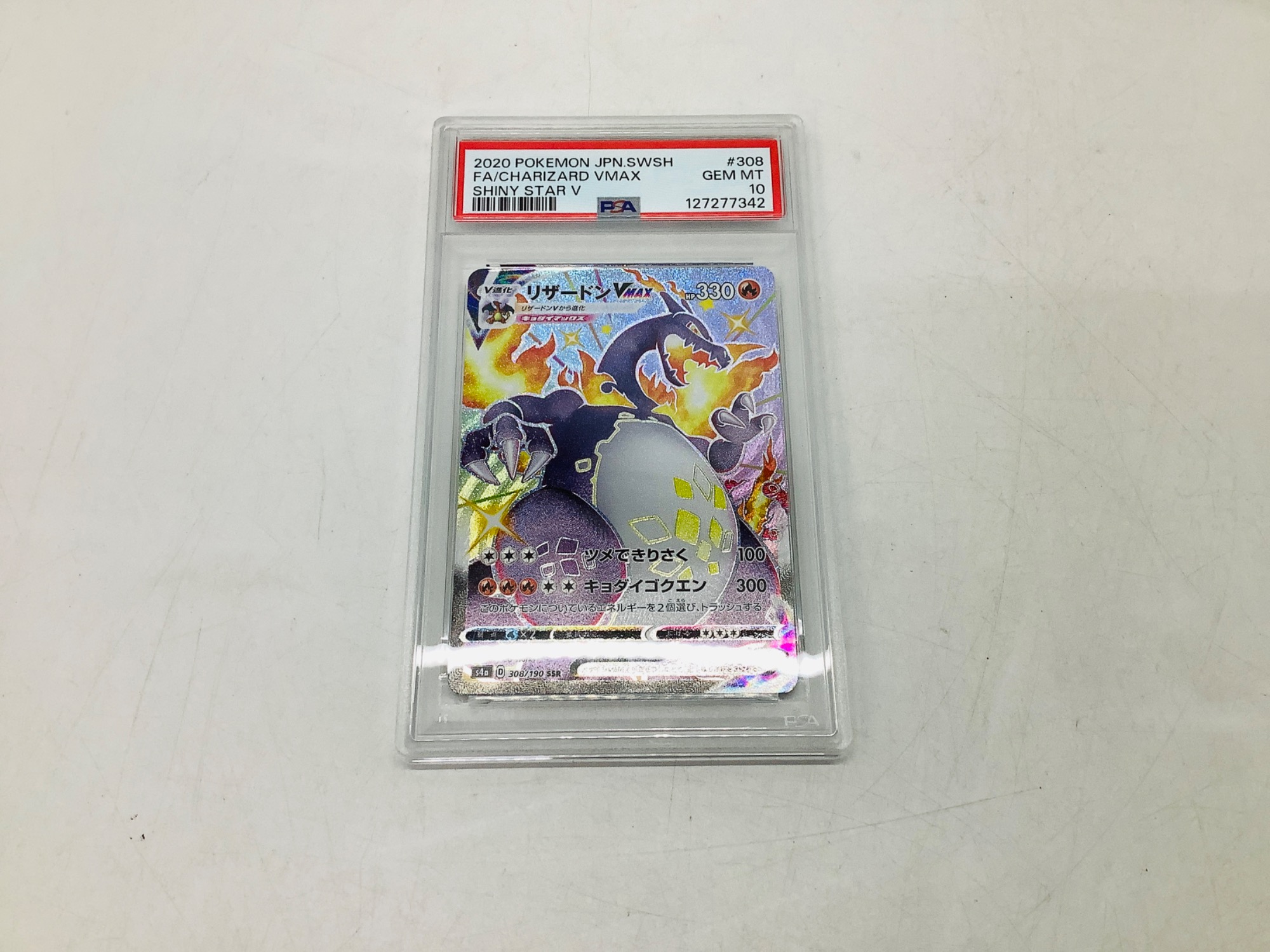 新入荷 】ポケモンカードを3つ紹介します！｜2025年12月22日