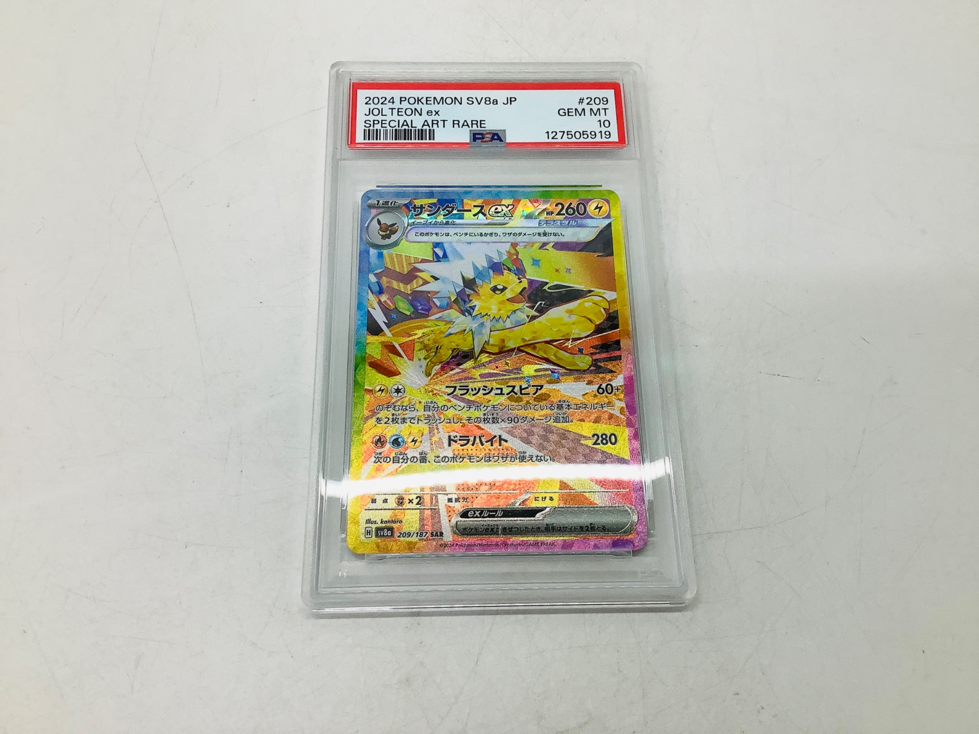 ポケモンカード選抜売り 新入荷 】ポケモンカードを3つ紹介します！｜2025年12月22日