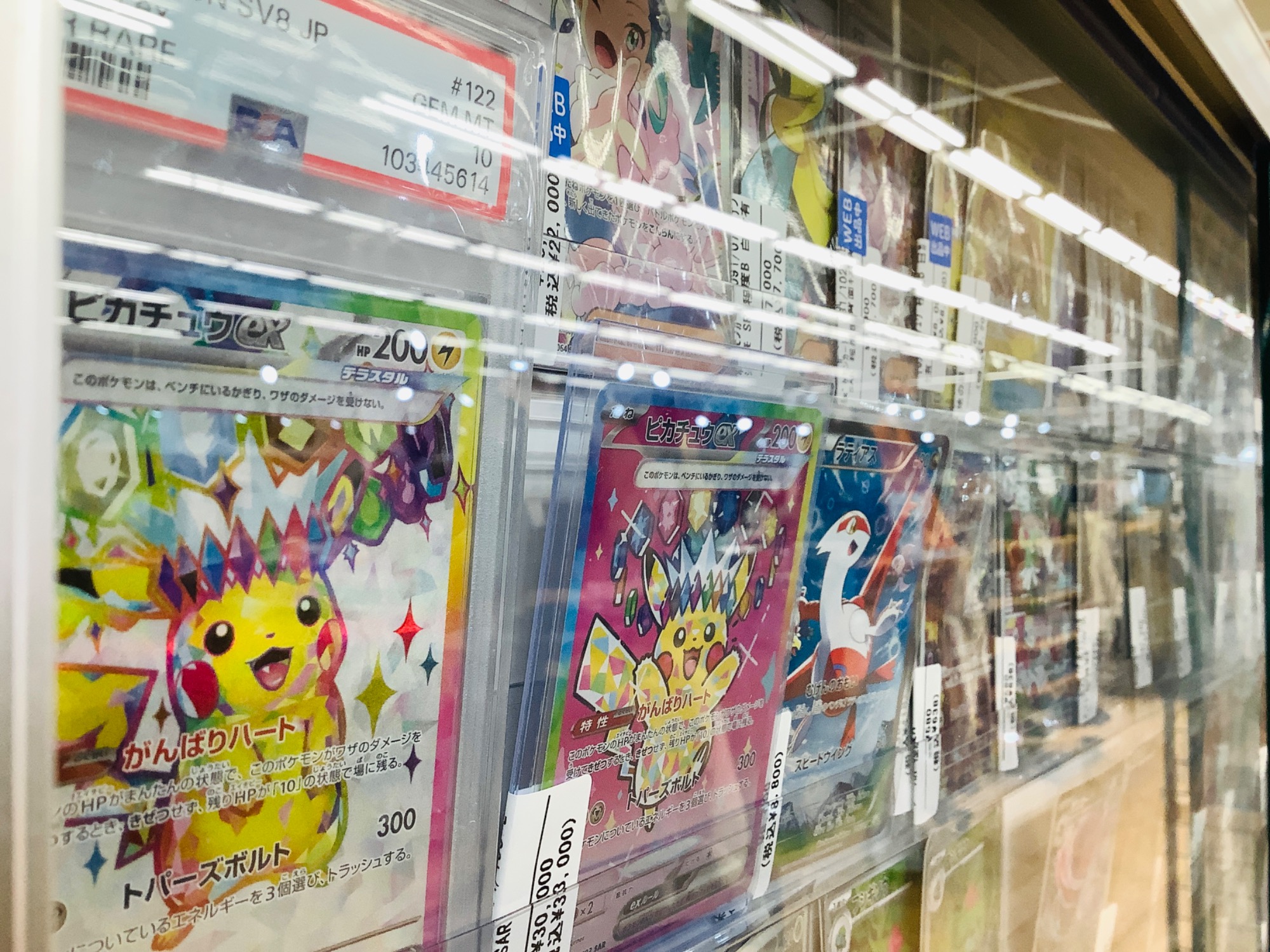 新入荷 】ポケモンカードを3つ紹介します！｜2025年12月22日