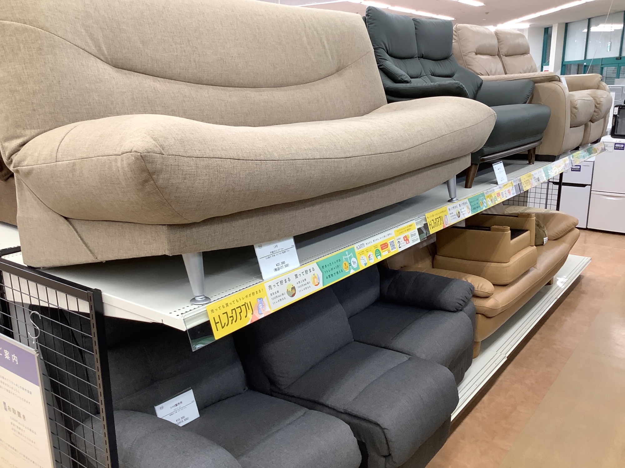 家具売場】家具売り場のご紹介です！｜2025年12月23日｜リサイクル