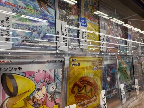 トレファクブログ画像2