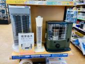 トレファク摂津店ブログ