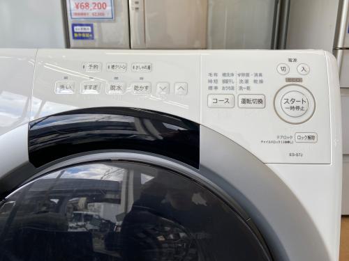 トレファクブログ画像3