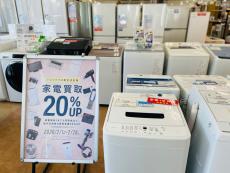 トレファク摂津店ブログ