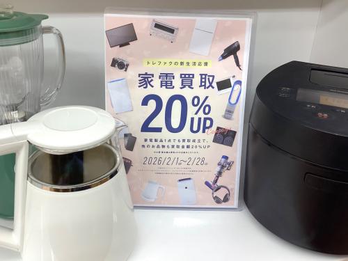 トレファクブログ画像1