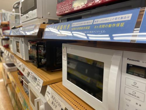 トレファクブログ画像3