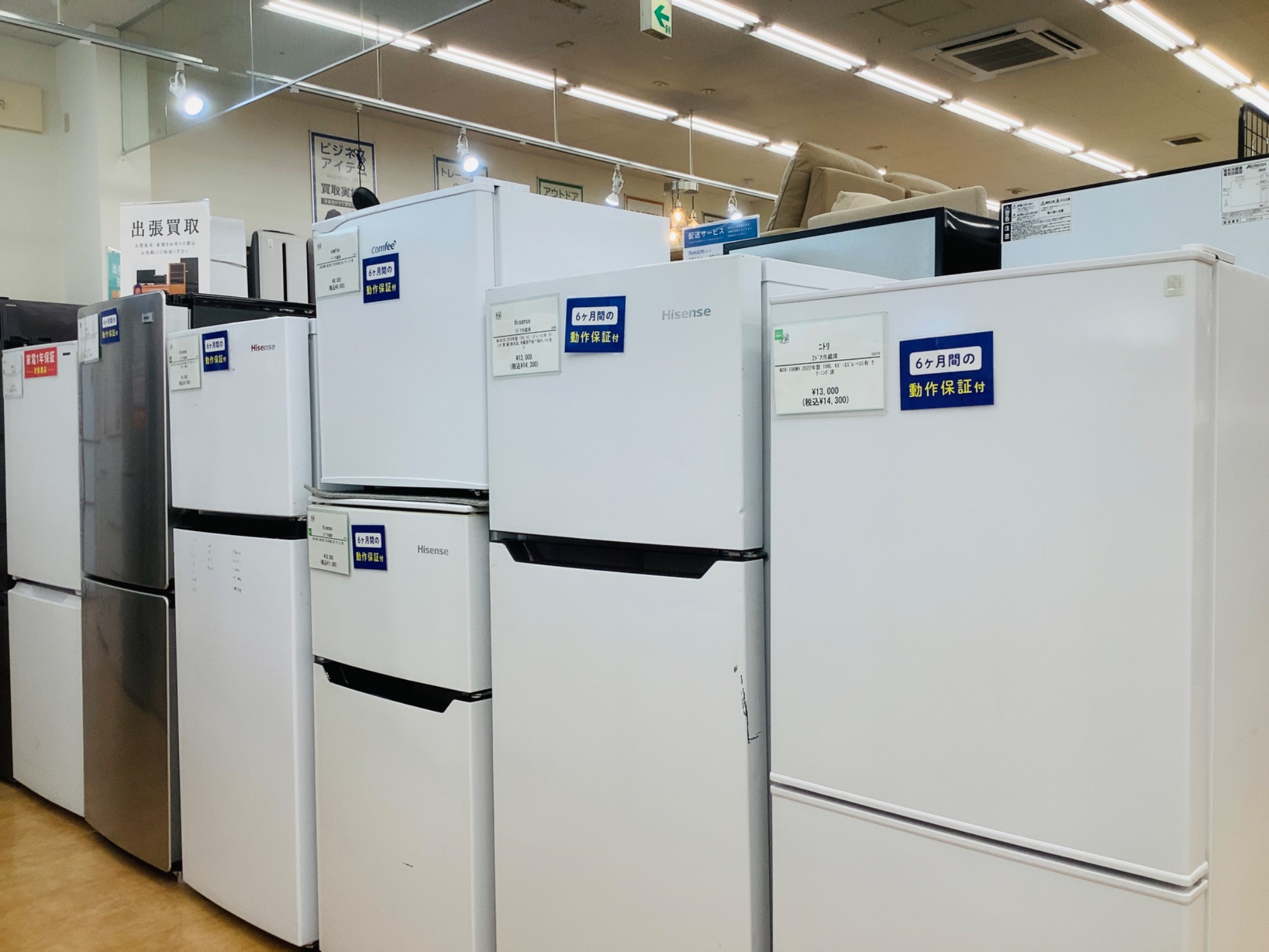 新生活に向けて！】当店の冷蔵庫・洗濯機売り場をご紹介します！｜2026