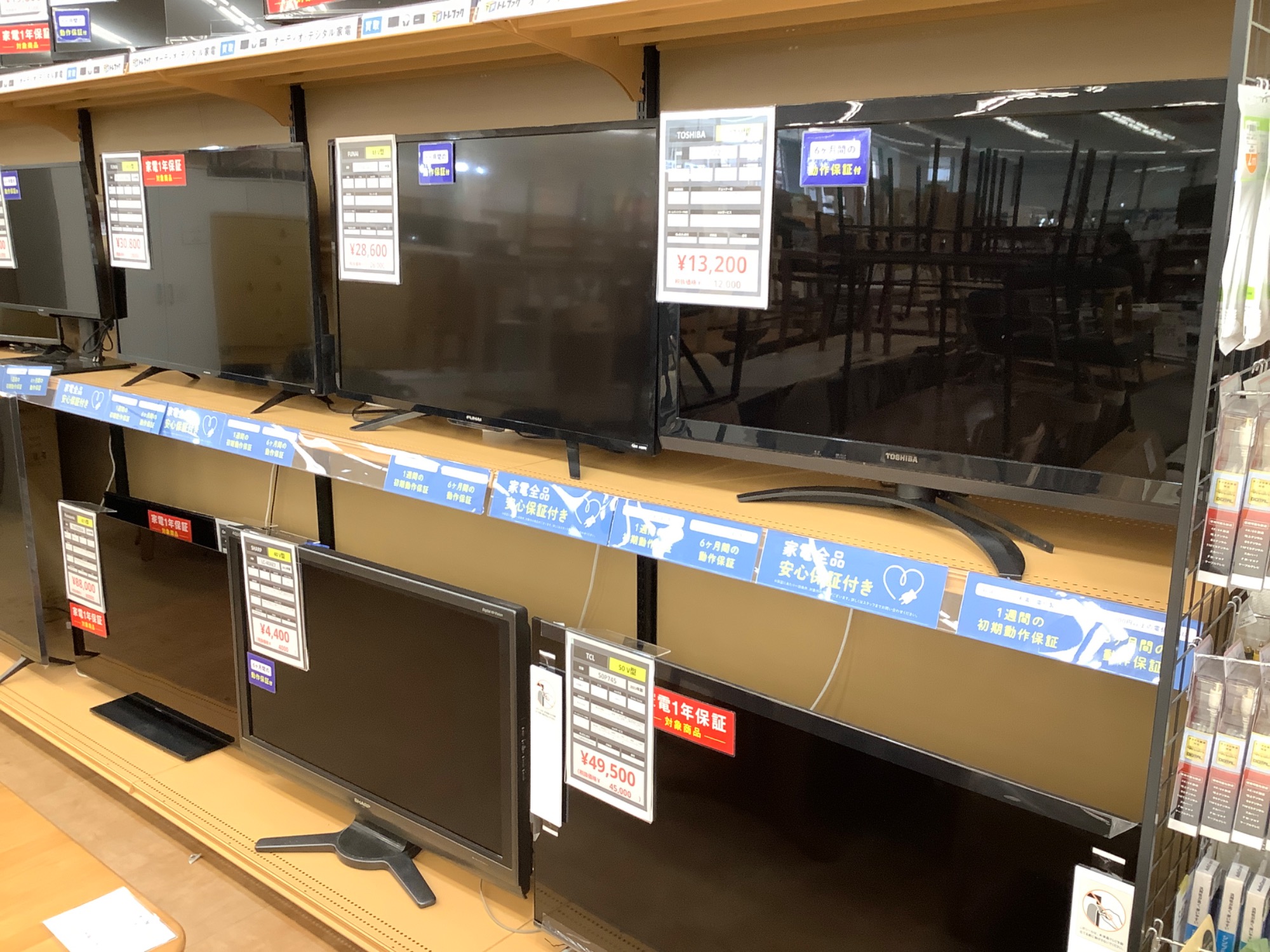 【来店いただける方限定】4k有機ELテレビ【トレファク摂津店】 テレビを買うなら！！】当店のイチオシテレビをご紹介します！！｜2026