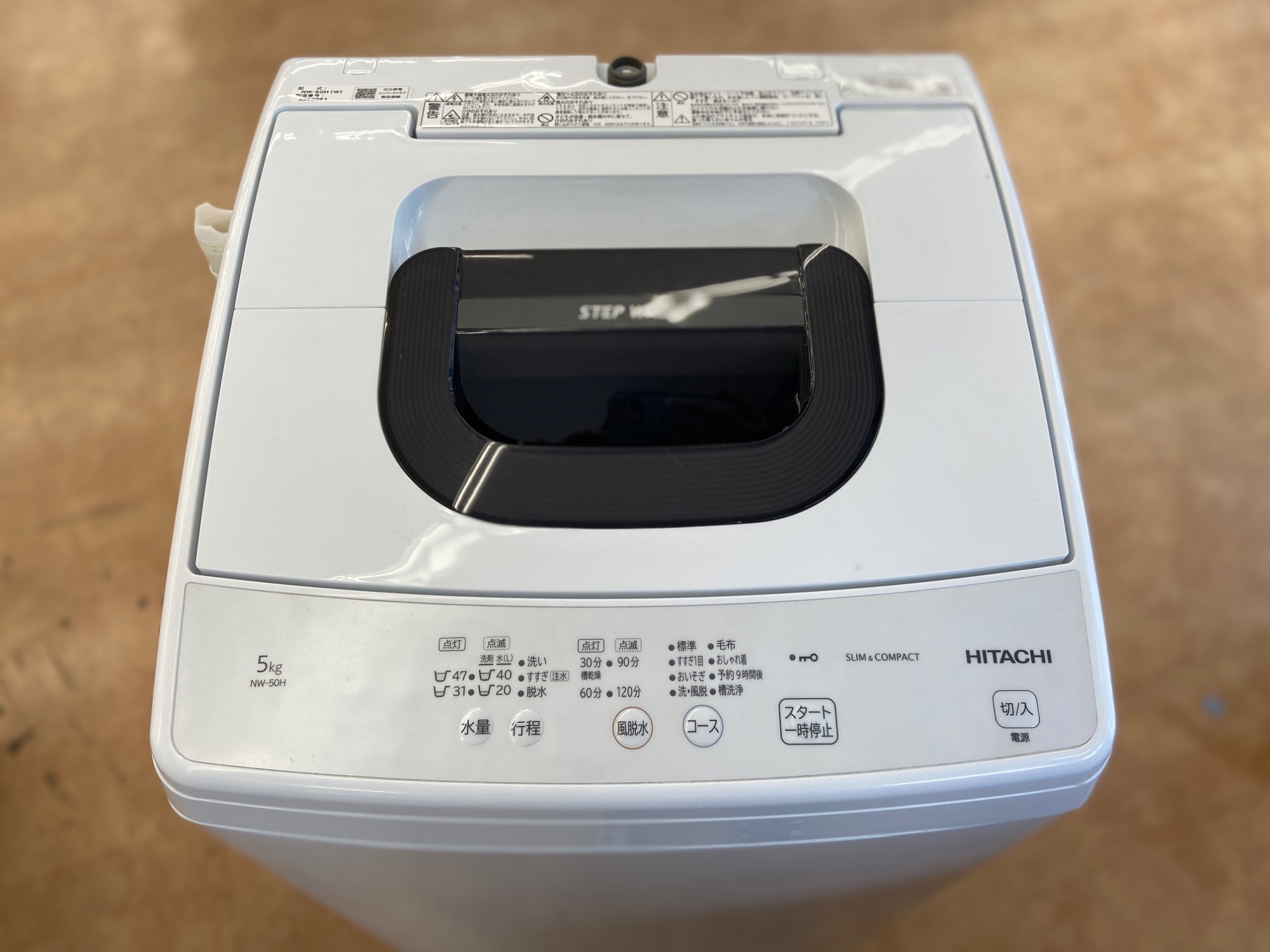 単身用家電紹介】新生活の家電はトレファク摂津店へ！！｜2026年03月07