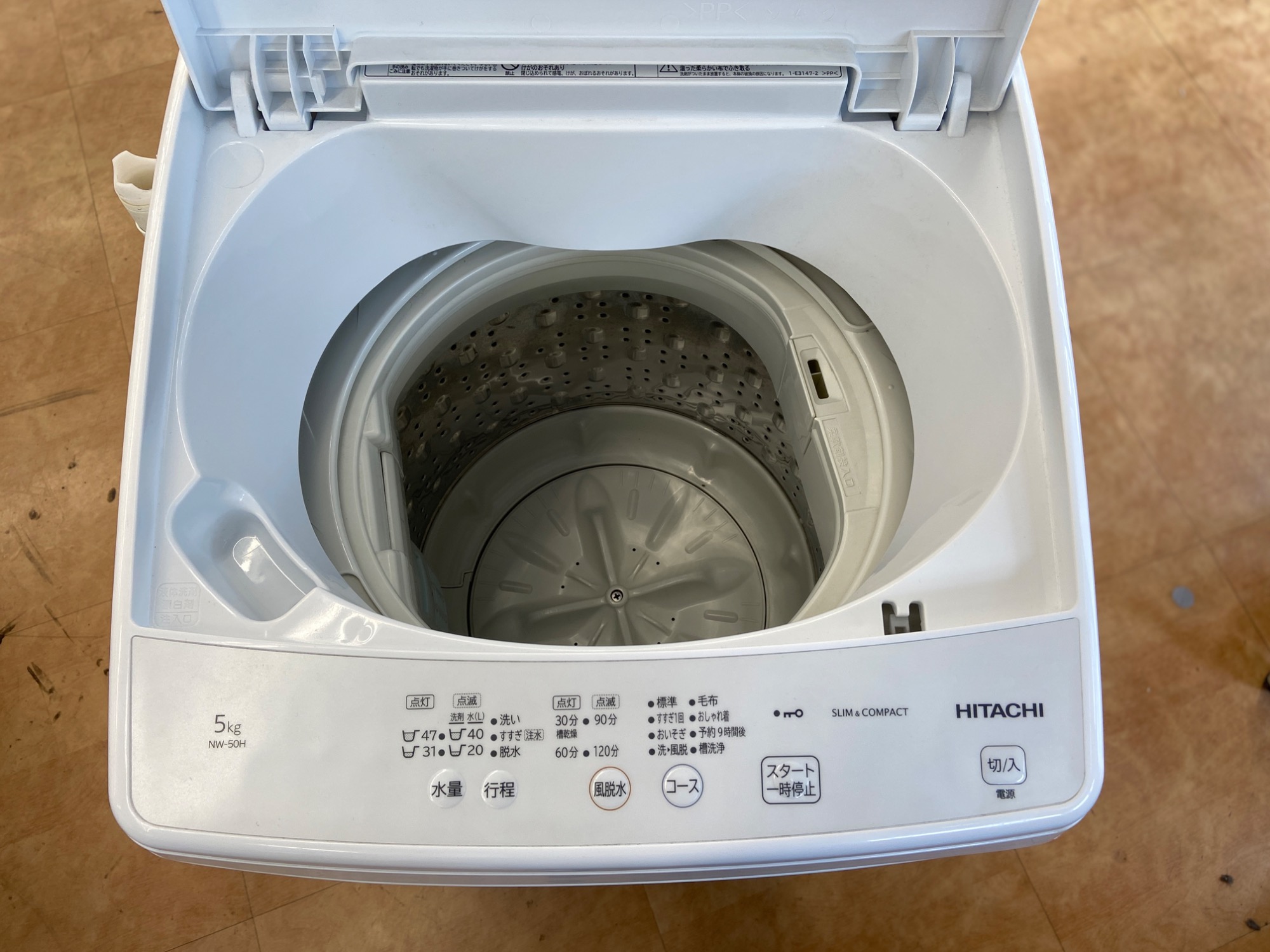 【来店いただける方限定】全自動洗濯機【トレファク摂津】 来店いただける方限定】洗濯機【トレファク摂津店】