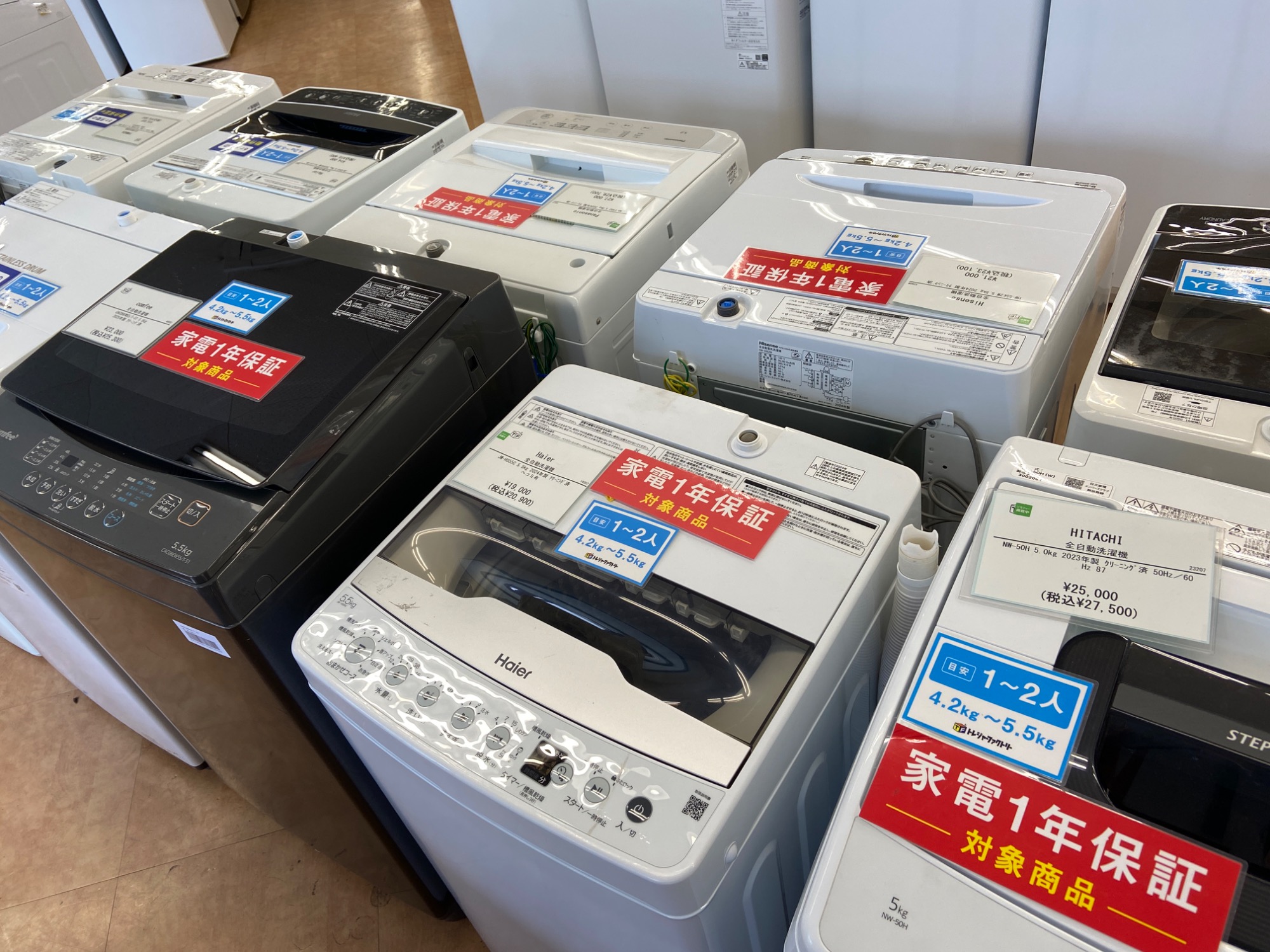【トレファク摂津店】HITACHI 全自動洗濯機が入荷致しました！！ HITACHI 全自動洗濯機 買取入荷しました！！｜2025年10月24日