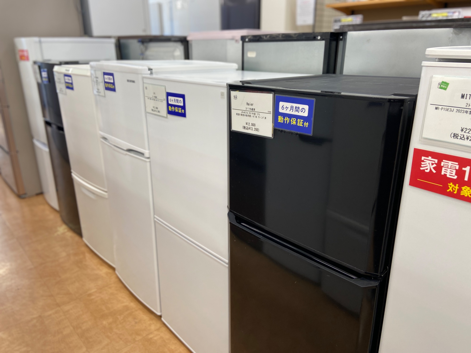 【トレファク摂津店 】Electrolux(エレクトロラックス)の1ドア冷蔵庫2016年製が入荷致しました！ 単身用家電紹介】新生活の家電はトレファク摂津店へ！！｜2026年03月07