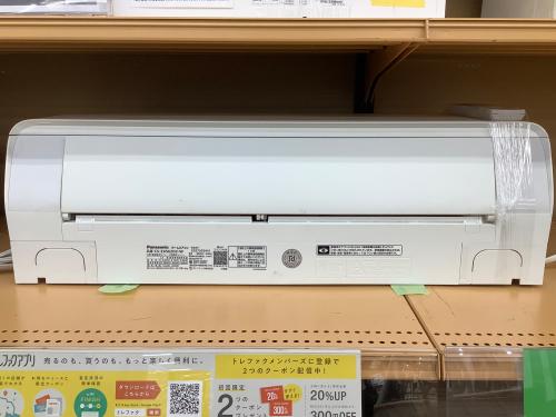 トレファクブログ画像2