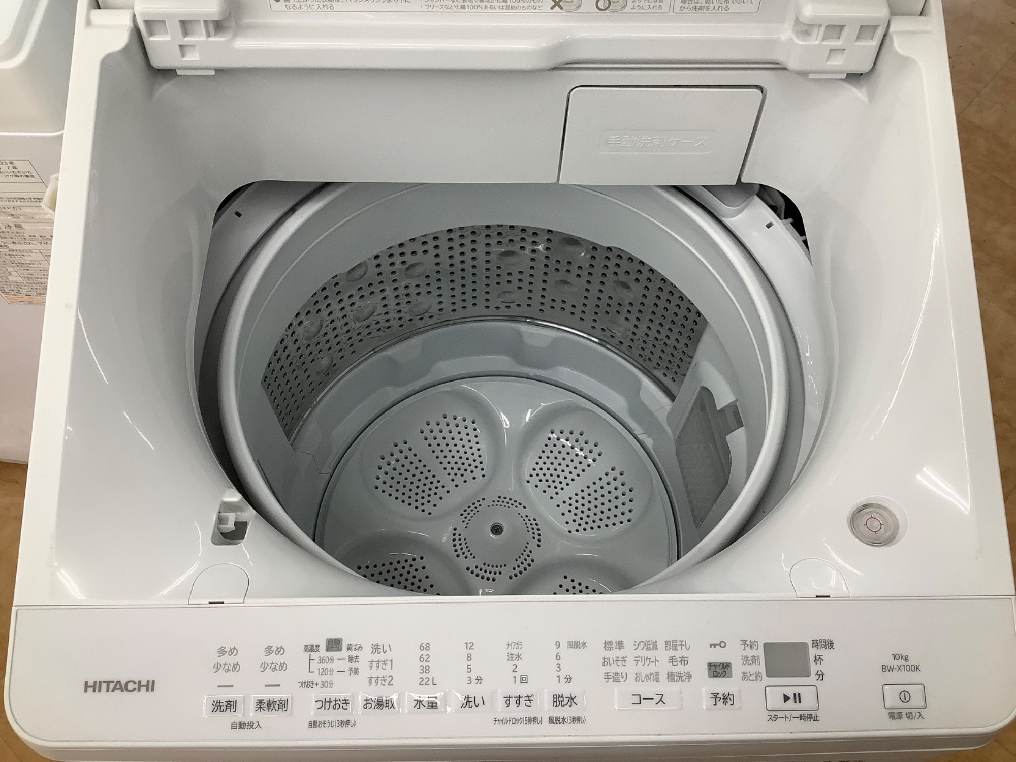 【トレファク神戸新長田 】SHARPの洗濯機2016年製です！!!【取りに来れる方限定】 家電買取強化中！】SHARP(シャープ)の洗濯機をご紹介します！｜2026年