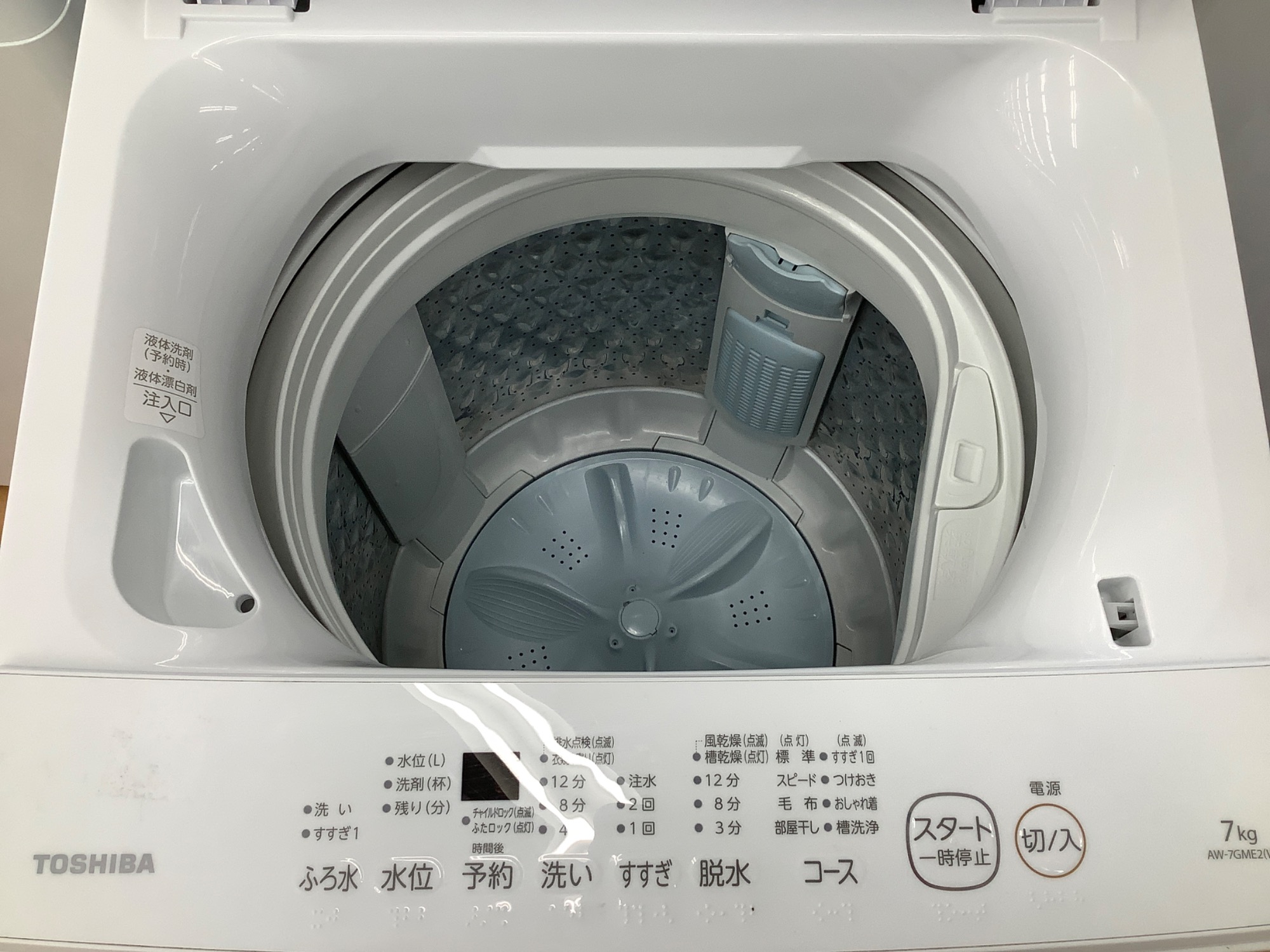 洗濯機はぜひ摂津店へ!!】オススメ洗濯機のご紹介!!｜2026年03月25日