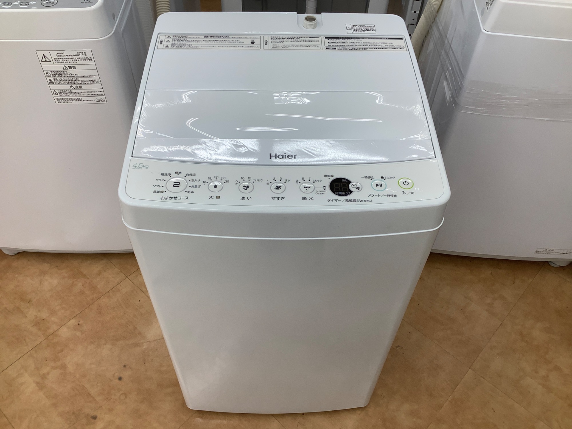 【来店いただける方限定】洗濯機【トレファク摂津店】 洗濯機はぜひ摂津店へ!!】オススメ洗濯機のご紹介!!｜2026年03月25日