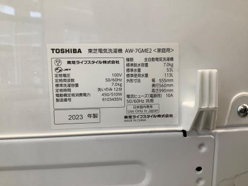トレファクブログ画像7