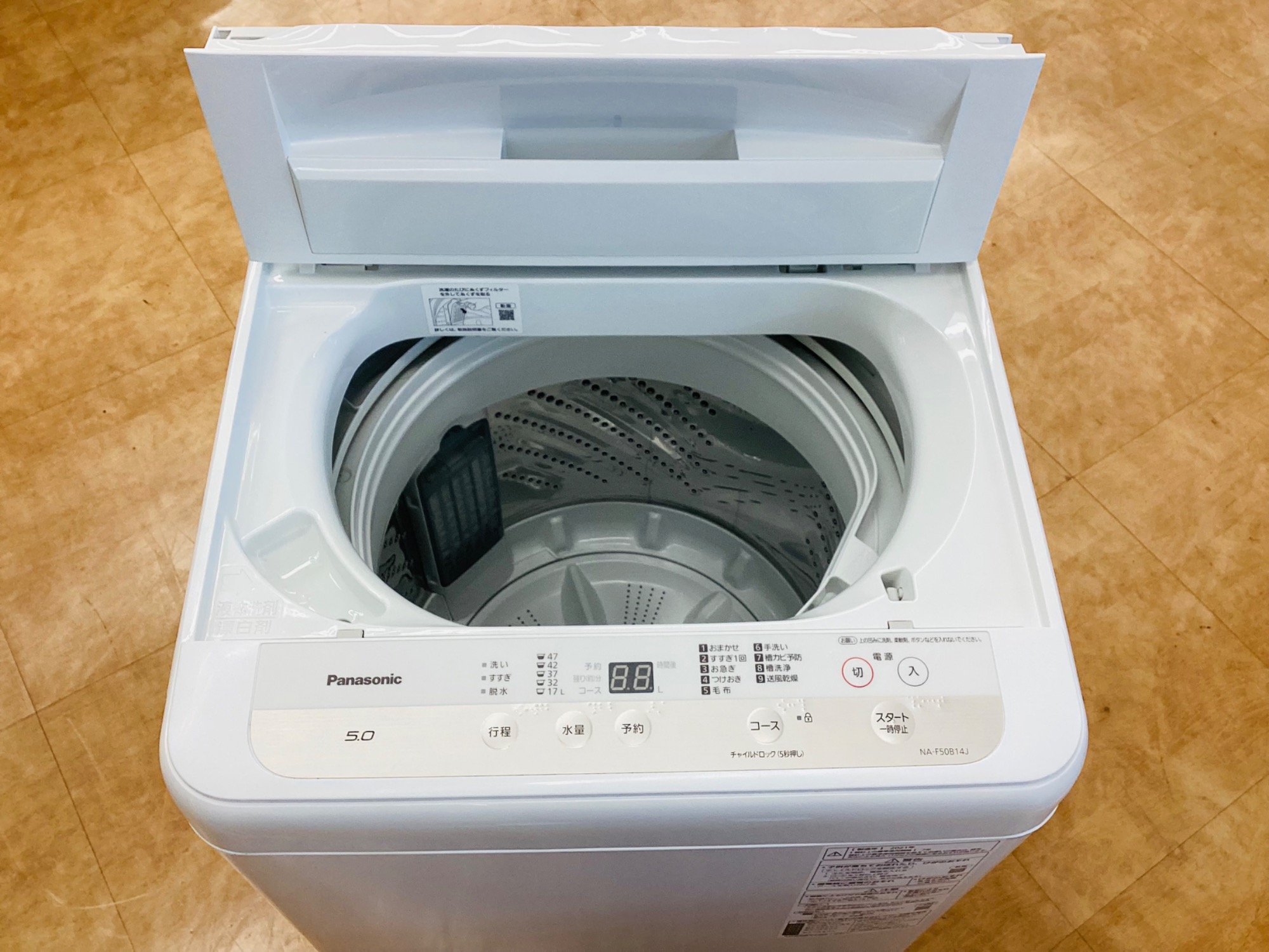 家電を買うならトレファクで！】洗濯機を2つご紹介！｜2026年03月29日