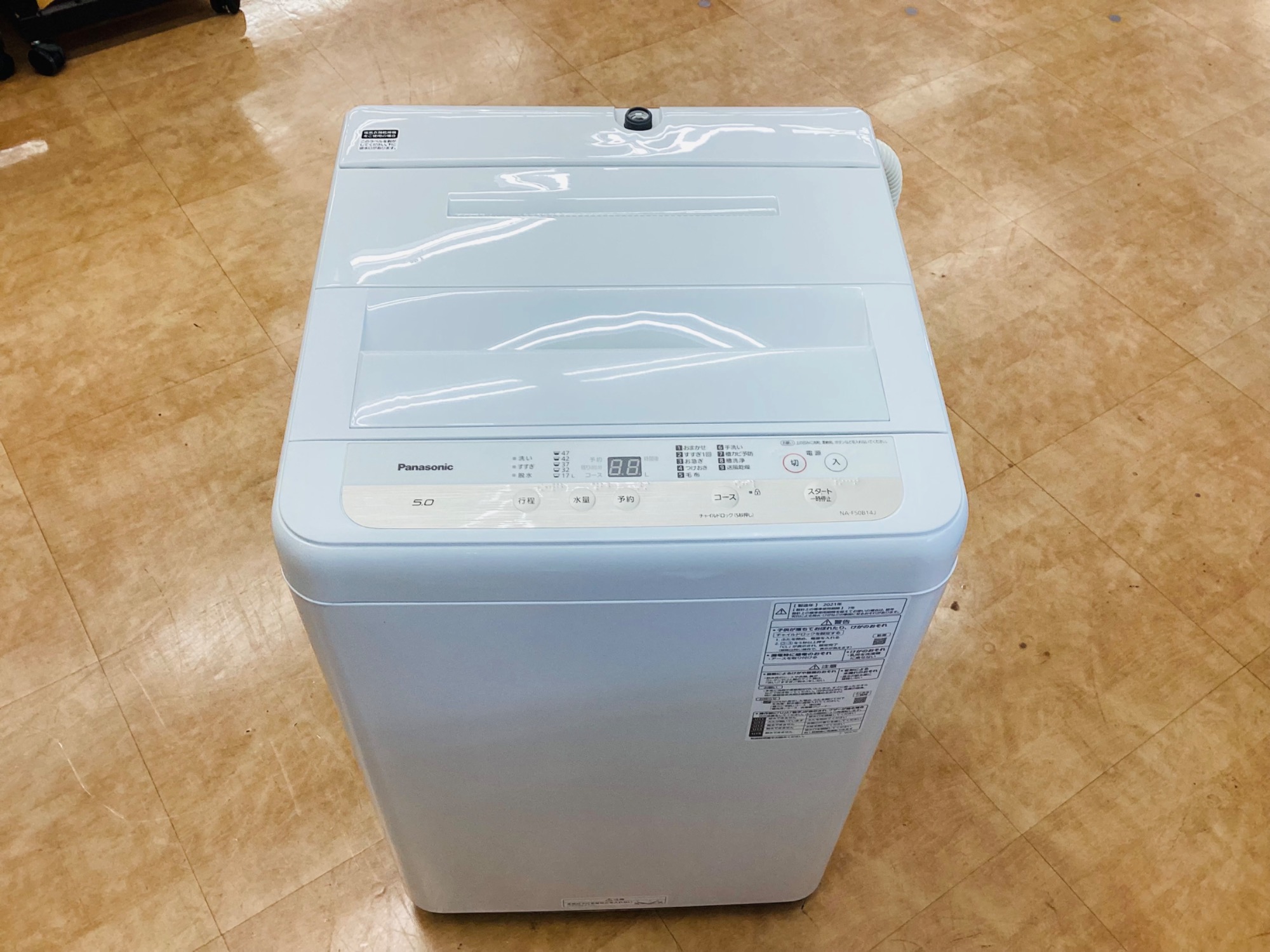 【トレファク摂津店】AQUAの全自動洗濯機　入荷致しました‼︎ 家電を買うならトレファクで！】洗濯機を2つご紹介！｜2026年03月29日