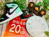 トレファク摂津店ブログ