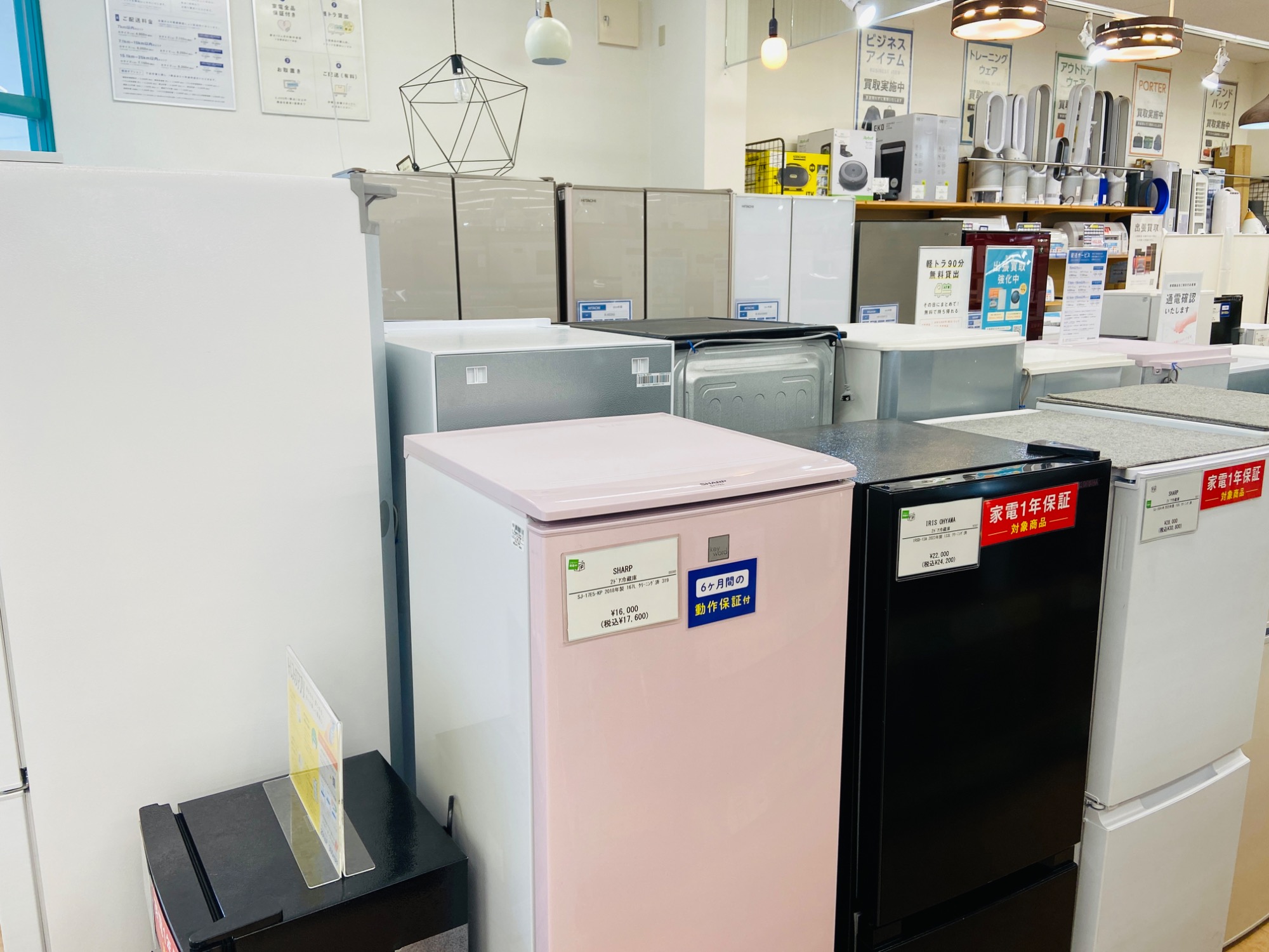 オススメ家電】当店の冷蔵庫をご紹介します！！｜2026年04月09日