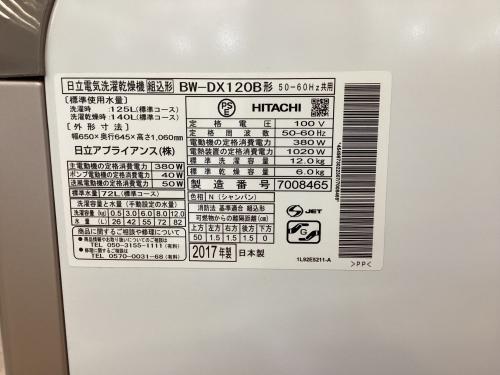 トレファクブログ画像6