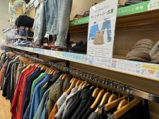トレファク摂津店ブログ
