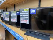 SONY/ソニー】 液晶テレビ買取入荷致しました！｜2026年05月20日