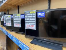 トレファク摂津店ブログ