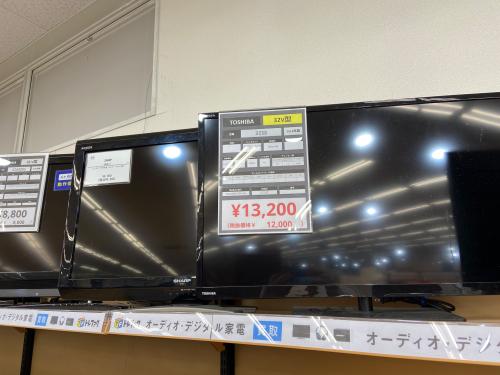 トレファクブログ画像2