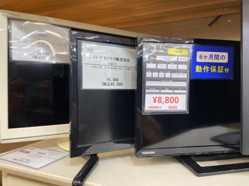 トレファクブログ画像3