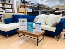 トレファク摂津店ブログ