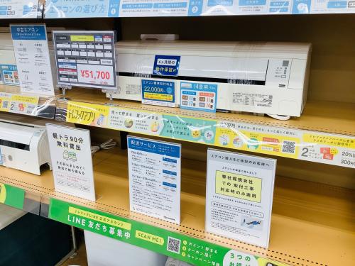 トレファクブログ画像4