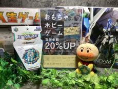 トレファク摂津店ブログ