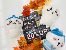 トレファク摂津店ブログ