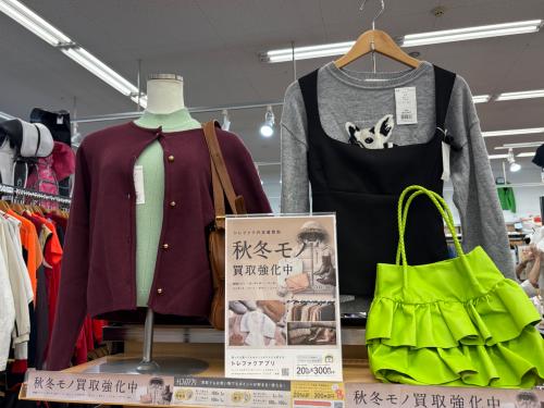 トレファクブログ画像5