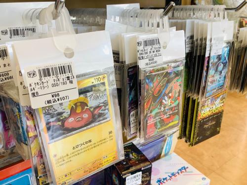 トレファクブログ画像3