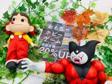 トレファク摂津店ブログ
