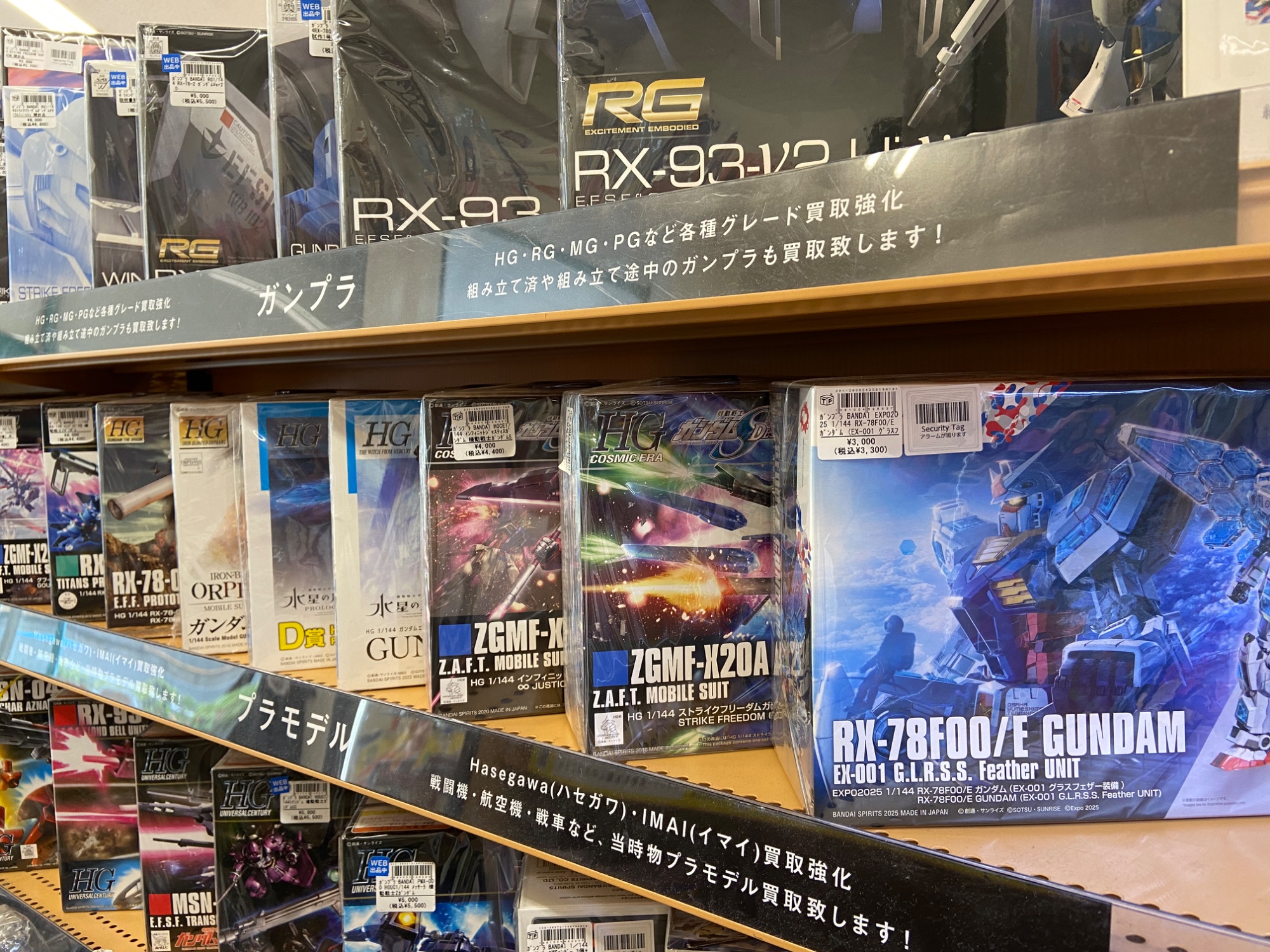 ホビー強化買取中!!】ご自宅で使わなくなったホビーはぜひ当店へ