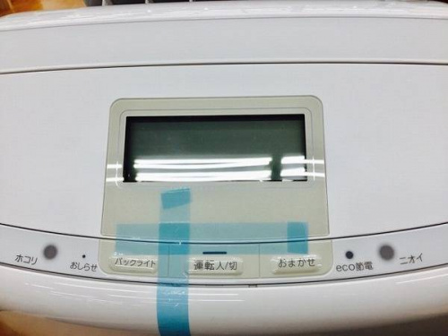 空気洗浄機のDAIKIN