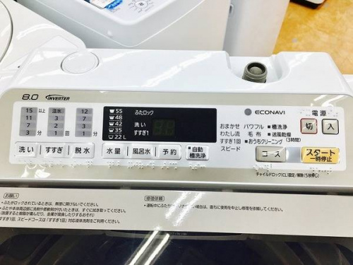 Panasonicの中古家電　摂津