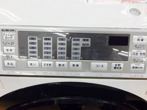 Panasonic¡Ê¥Ñ¥Ê¥½¥Ë¥Ã¥¯¡Ë¤ÎÃæ¸Å²ÈÅÅ¡¡Âçºå