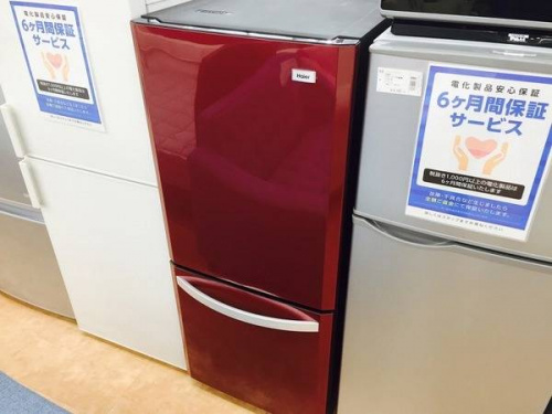 生活家電・家事家電のHaier（ハイアール）