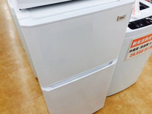 冷蔵庫の中古家電　大阪